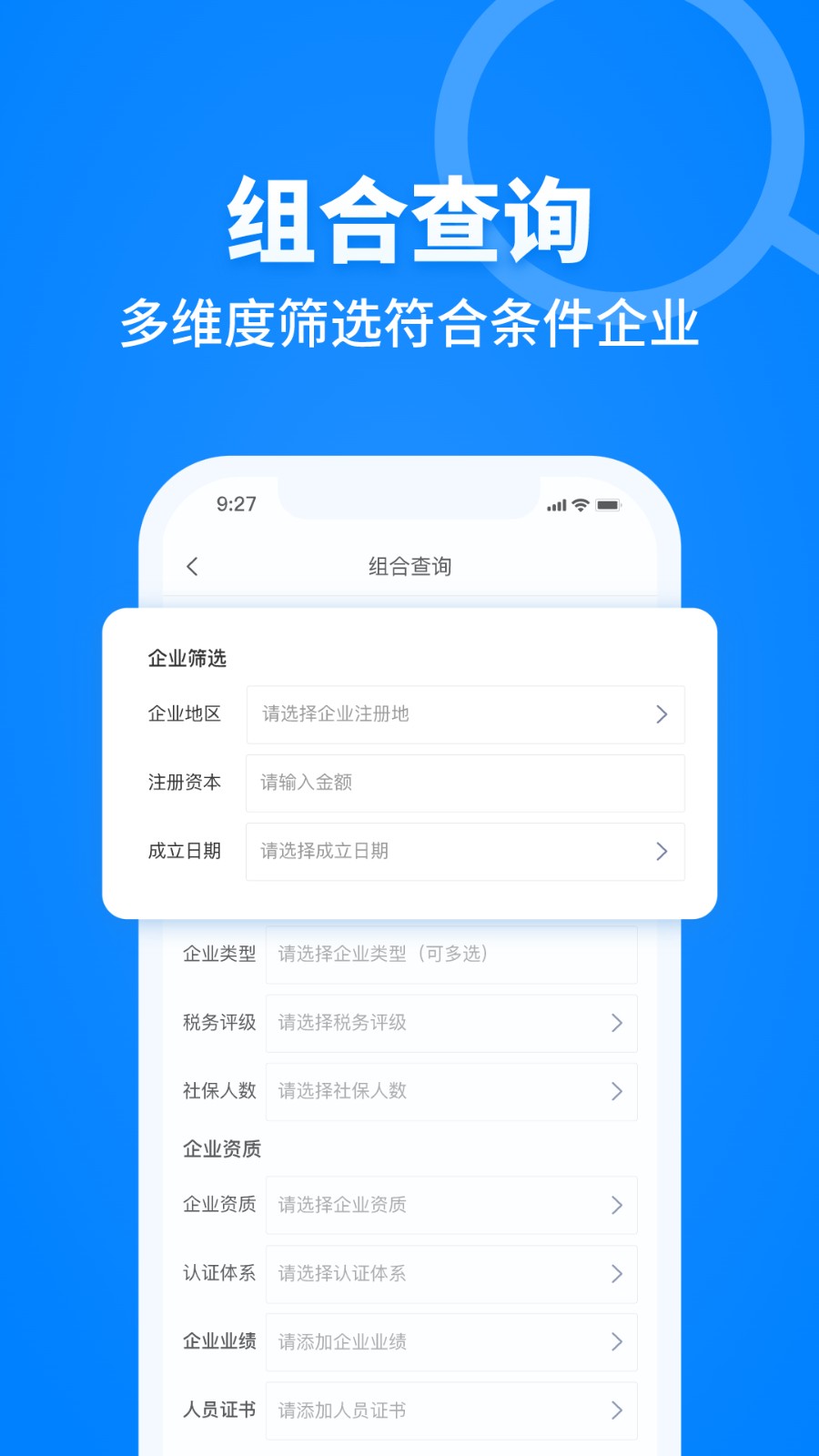 建設(shè)庫(kù)官方版1