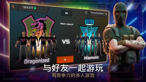 電子競技經(jīng)理 v1.0.24 安卓版 1