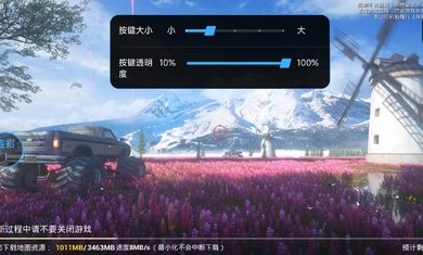 小米自動(dòng)連招 v2.2.4.S 安卓版 0