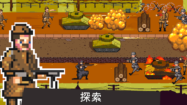 WorldWarfare v2.8 手機版 2