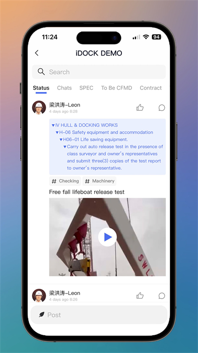 iDOCK v1.14.0 安卓版 1