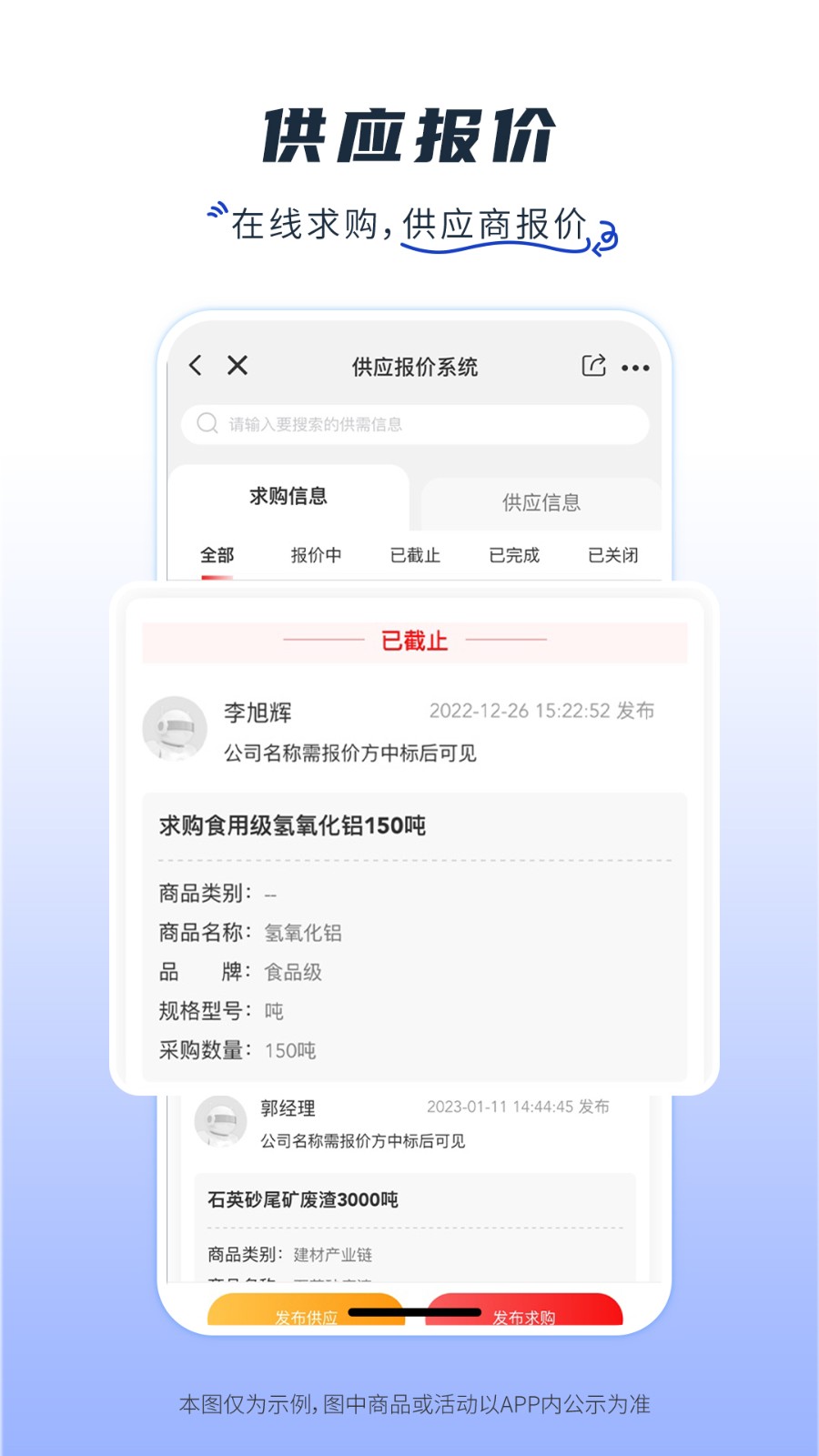 玻多多最新版1