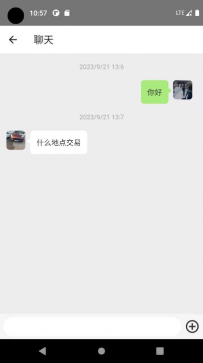 Stooping社區(qū) v1.0 安卓版 0