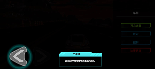 極限漂移與氮氣賽車 v0.0.40 安卓版 0