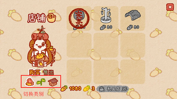 兔兔島國(guó)際服 v1.0.27 安卓版 0