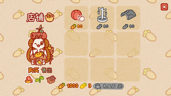 兔兔島國(guó)際服 v1.0.27 安卓版 1