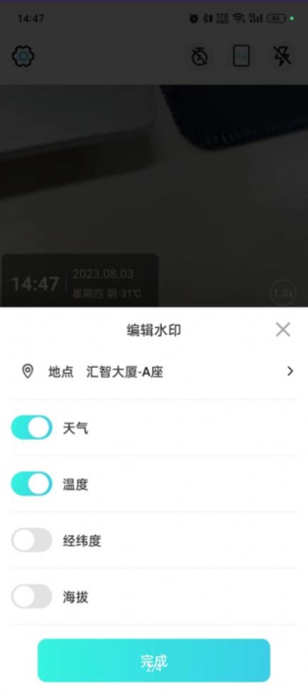 試卷還原大師 v1.0 1
