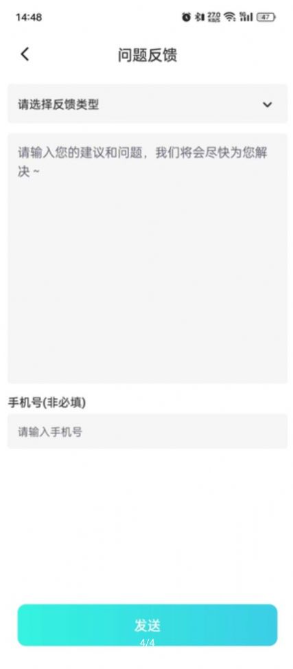 試卷還原大師 v1.0 3