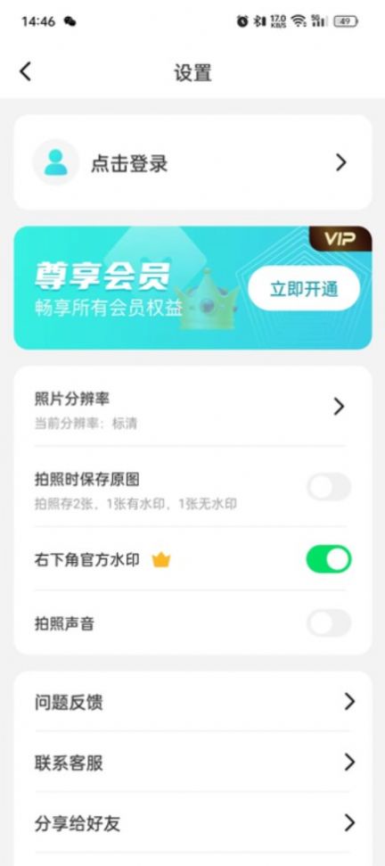 試卷還原大師 v1.0 2