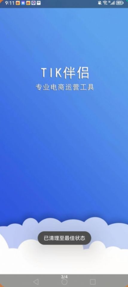 TiK伴侶 v1.1.0 3