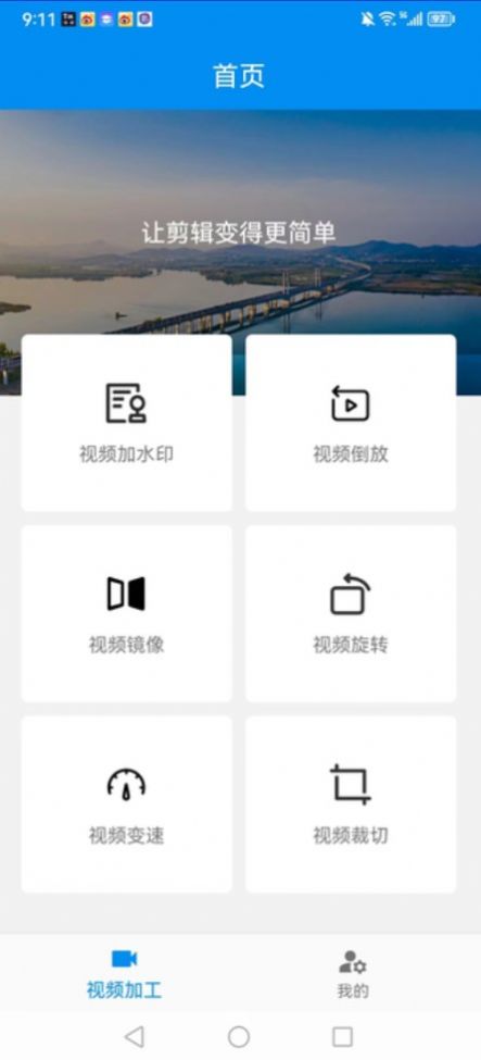 TiK伴侶 v1.1.0 2