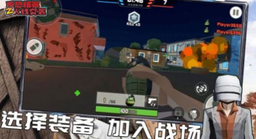 反恐精英之火線突襲 v1.0.1 安卓版 2