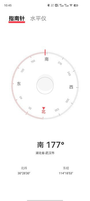 vivo指南針 v13.0 安卓手機(jī)版 2