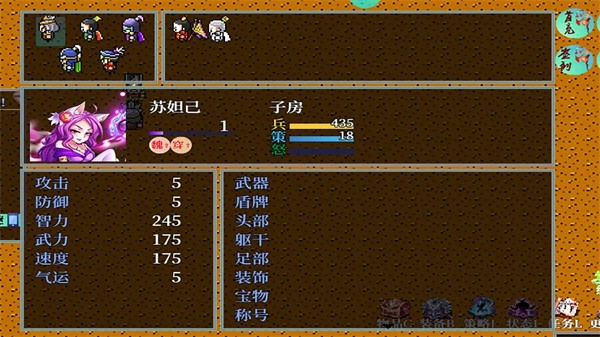 歷史的塵埃 v1.01 2