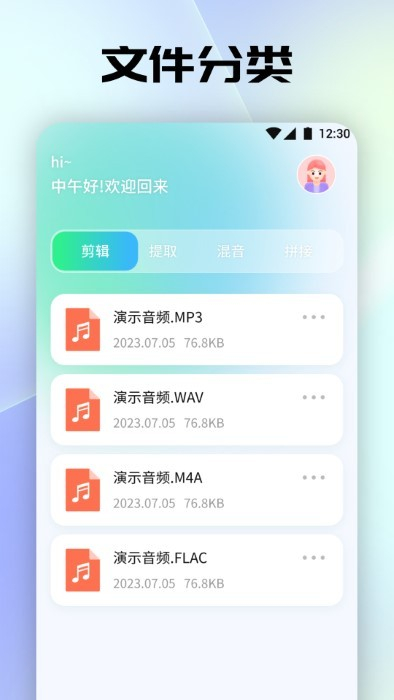 tunefind音樂 v1.1 安卓版 3