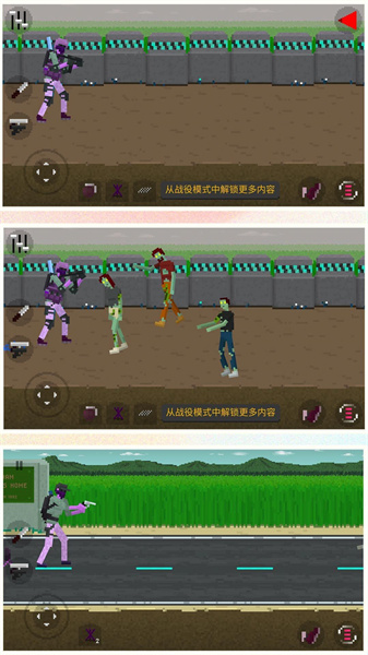我是一個(gè)兵 v2.0 安卓版 1