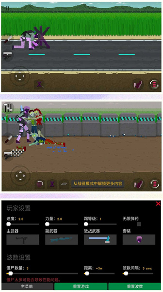 我是一個(gè)兵 v2.0 安卓版 2