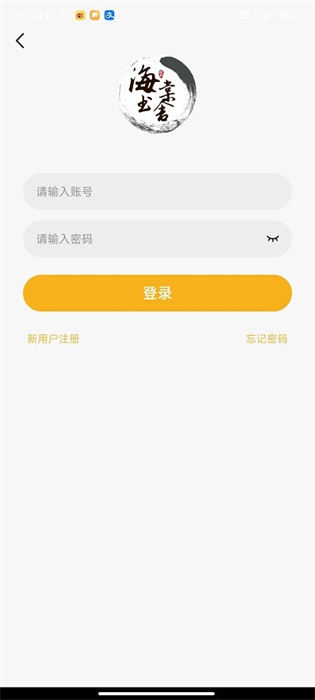海棠書舍 v1.1 安卓版 1