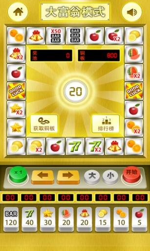 水果機棋牌 v1.02 0