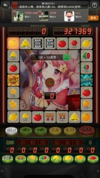水果機棋牌 v1.02 1