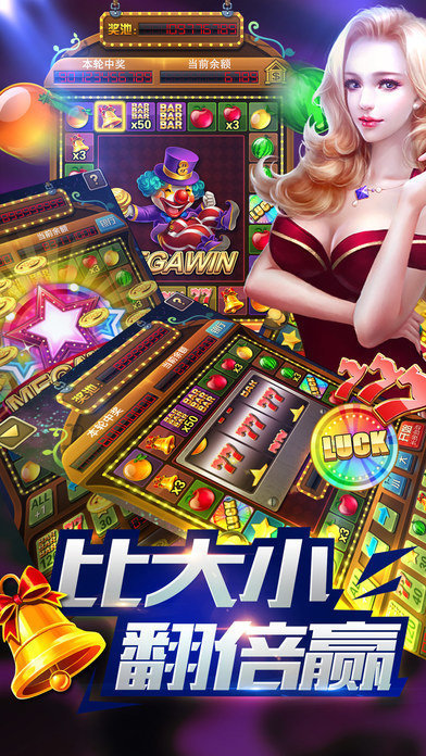 水果機(jī)免費(fèi)單機(jī)版 v1.50 0