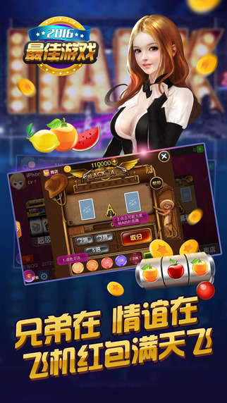 水果機(jī)老虎機(jī)蘋果版 v2.2.0 1