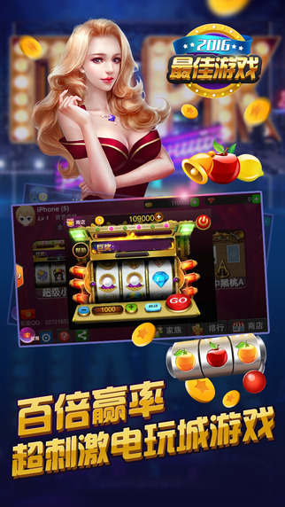 水果機(jī)老虎機(jī)蘋果版 v2.2.0 2