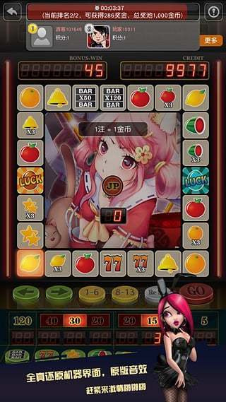水果機(jī)老虎機(jī)單機(jī)版 v1.0.5 2
