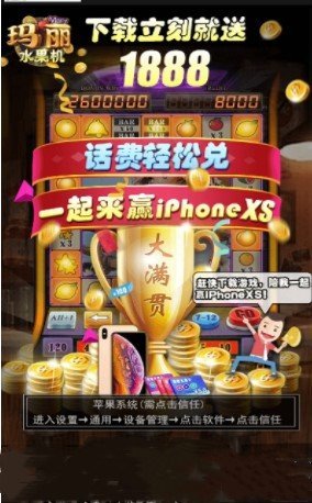 水果機老虎機app v2.3.0 2