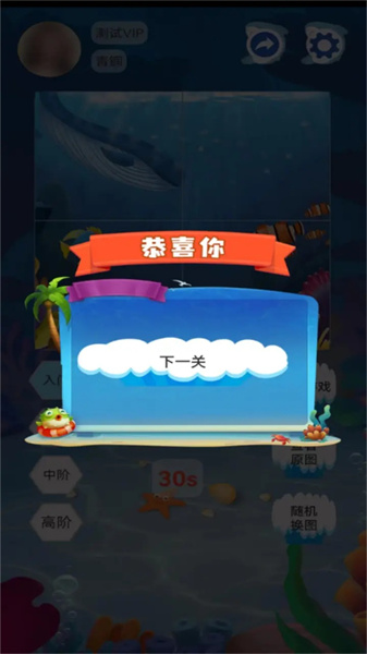 海洋生物圖鑒 v2.1.3 安卓版 0
