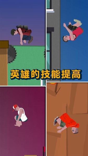 短暫的人生后空翻 v1.0 1