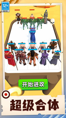 損友斗獸棋0
