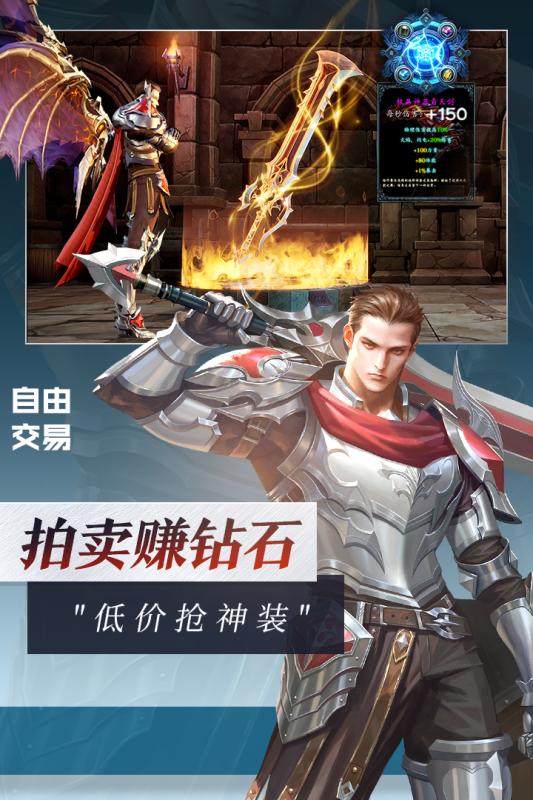 靈魂序章 v2.0 安卓版 1