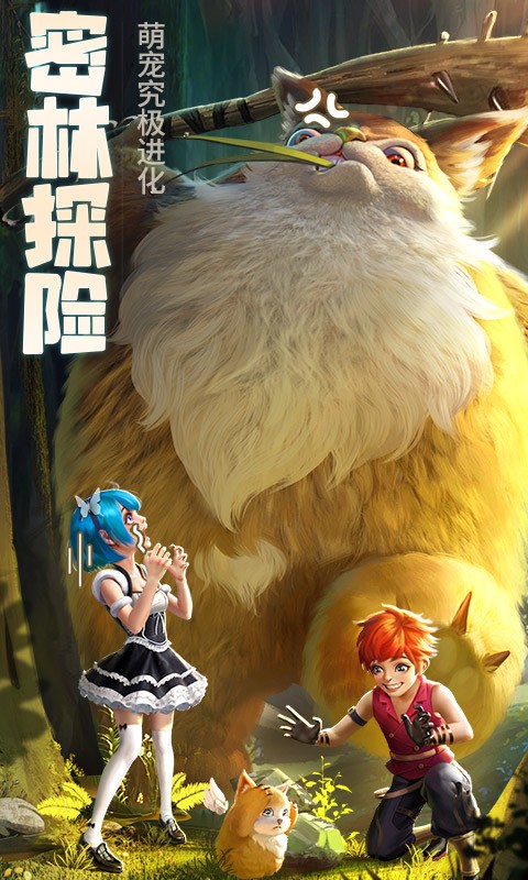 云上城之歌百度客戶端 v10.9 安卓版 0