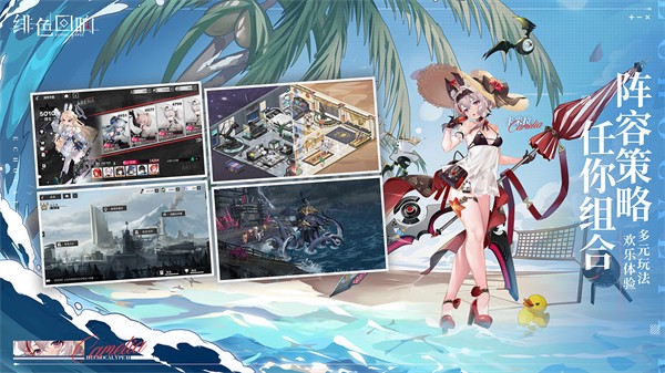 緋色回響 v2.2.0 安卓版 0