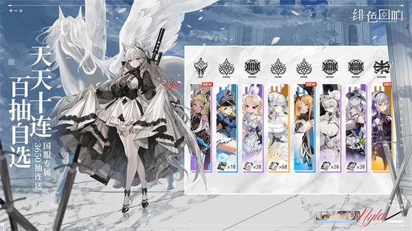 緋色回響 v2.2.0 安卓版 1