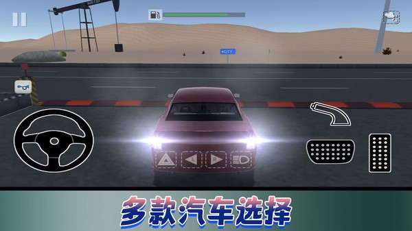 飛車極限巔峰賽 v1.0.4 最新版 1