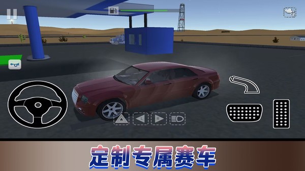 飛車極限巔峰賽 v1.0.4 最新版 3