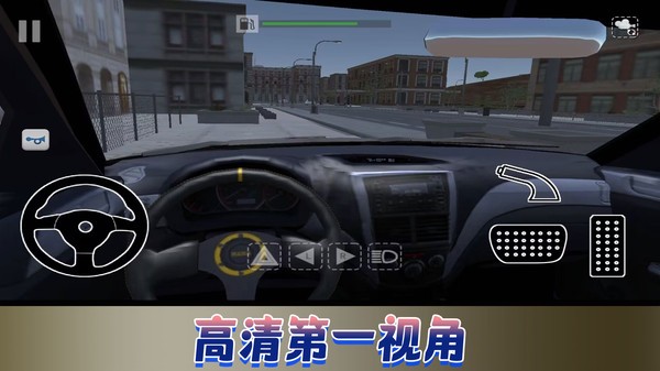 飛車極限巔峰賽 v1.0.4 最新版 2