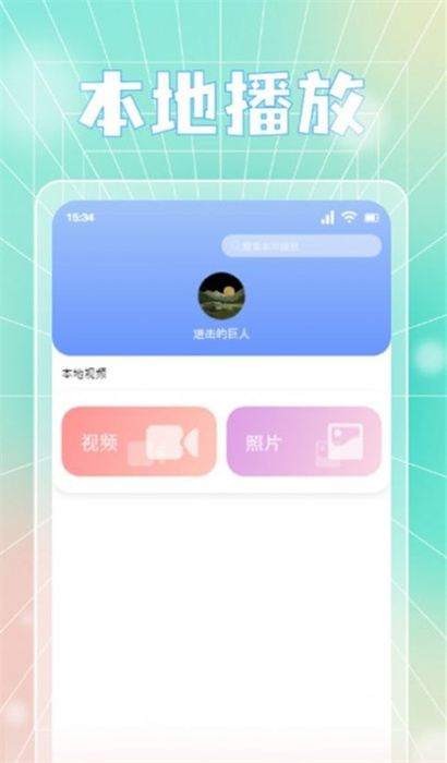 藍(lán)天視頻剪輯 v1.1 安卓版 2