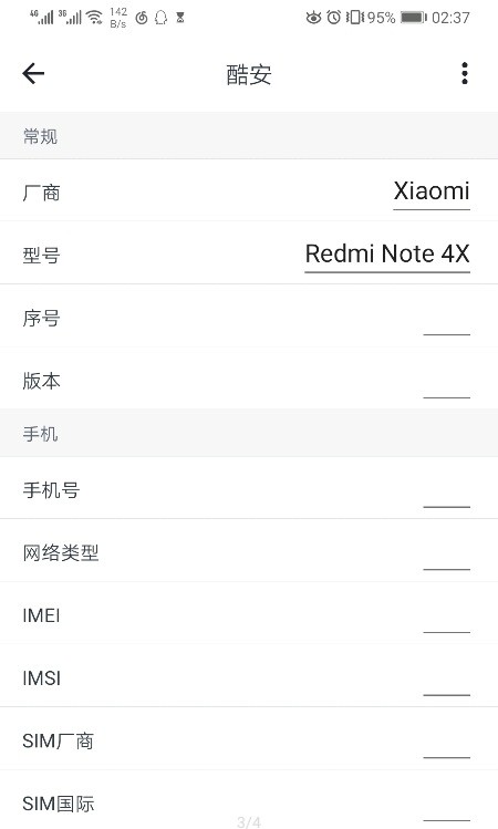 伏羲x框架 v2.3.8 安卓版 0