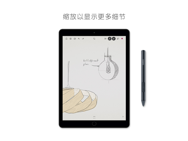 Bamboo Paper蘋果版 v2.20.2 手機(jī)版 1