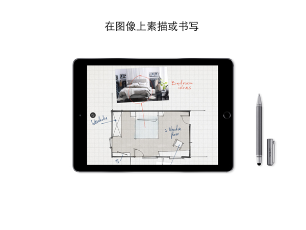 Bamboo Paper蘋果版 v2.20.2 手機(jī)版 2