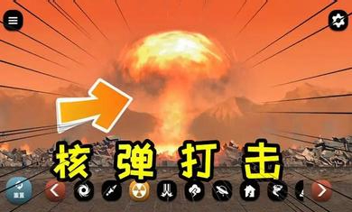 失控星球模擬器中文版 v1.0.0 安卓版 0