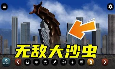失控星球模擬器中文版 v1.0.0 安卓版 2
