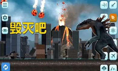 失控星球模擬器中文版 v1.0.0 安卓版 1