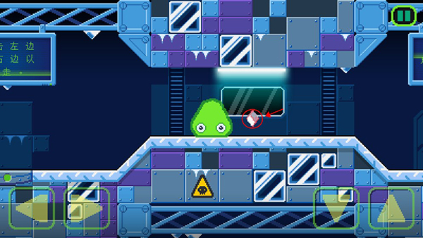 粘液實驗室3 v1.0.2 安卓版 1