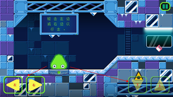 粘液實驗室3 v1.0.2 安卓版 3