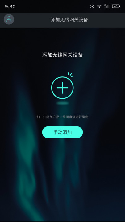 RAPOO智游管理 v1.1.3 安卓版 1