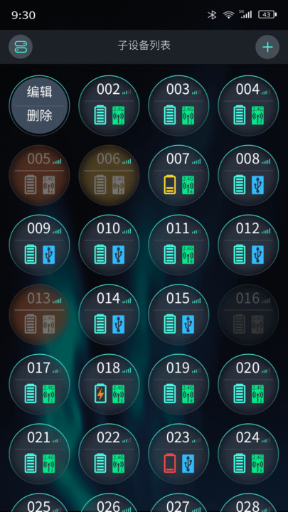 RAPOO智游管理 v1.1.3 安卓版 2